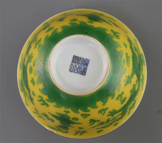 A Chinese yellow and green enamelled dragon bowl, Qianlong seal mark and of the period (1736-95) D. 15.5cm, faults